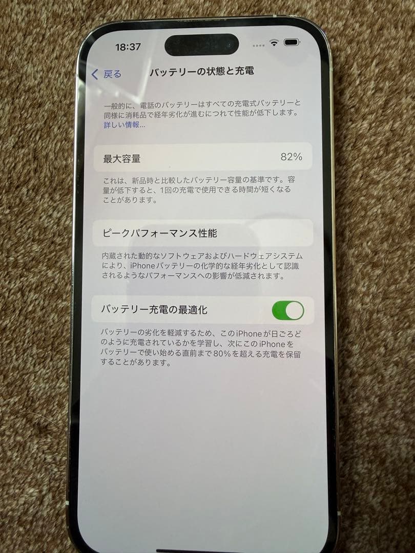 【大特価】Apple iPhone 14 Pro ホワイト 本体