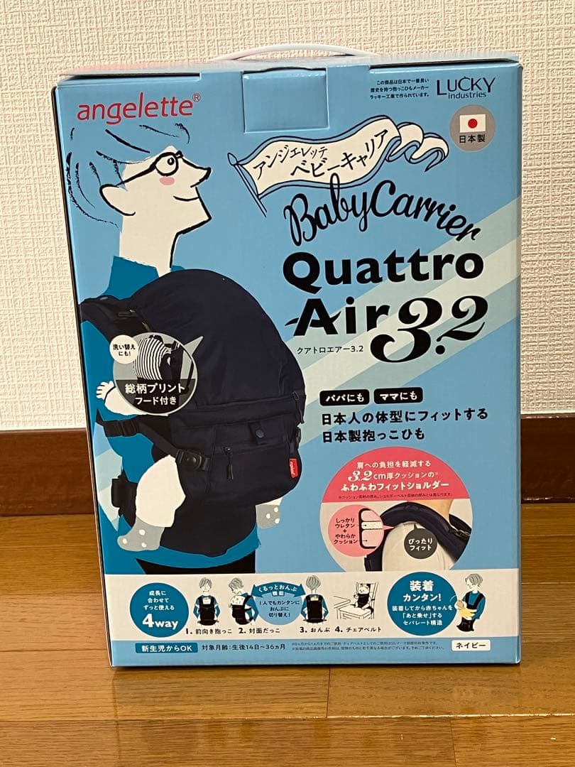 【新品未使用】angeletteアンジェレッテクアトロエアー3.2ネイビー