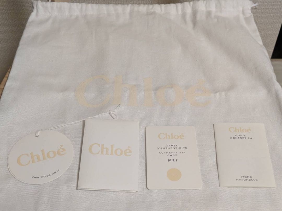 Chloé Woody かごバッグ　スモールバスケット