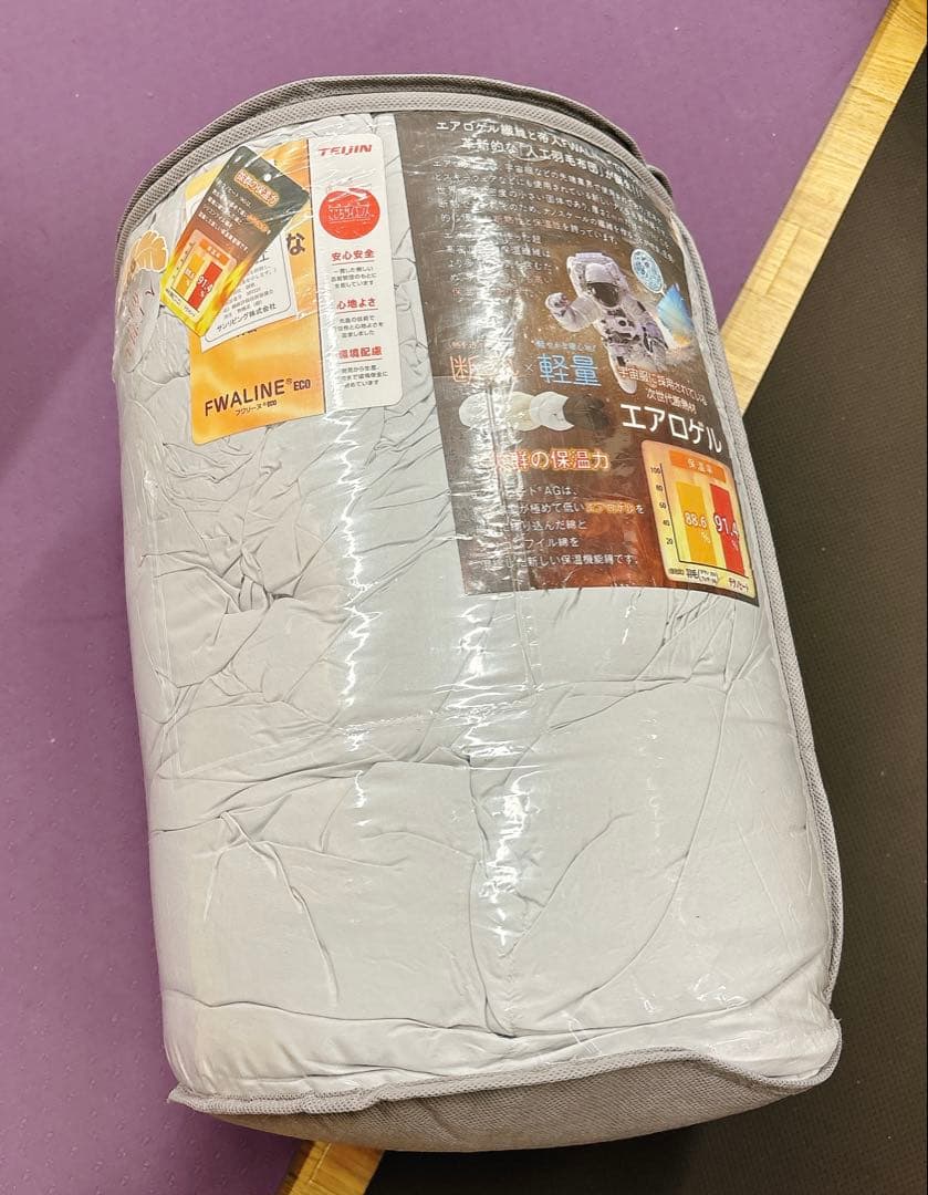 【Softime】掛け布団 人工羽毛布団 ダブル 冬 ダックダウン93%相当