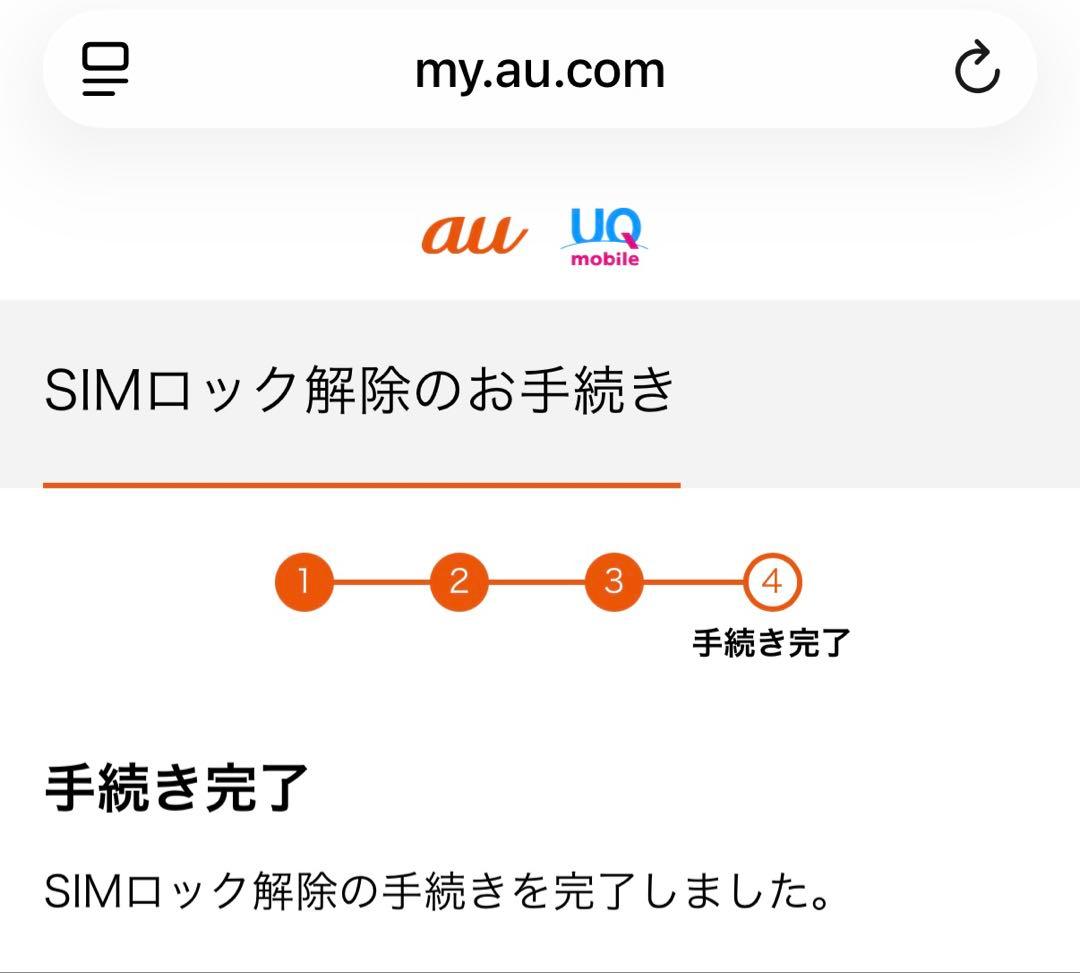 iPhone 12mini 128GB バッテリー90% ホワイト 白 初期化