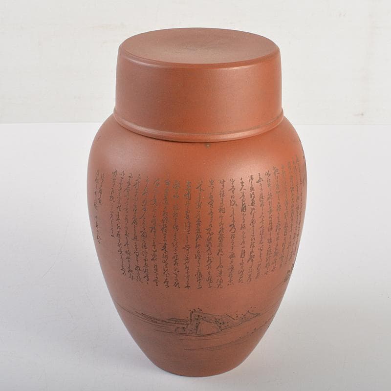 常滑焼　水川玉斎　朱泥　細字漢詩山水文　茶壷　茶心壷　時代箱付　D　R7354B