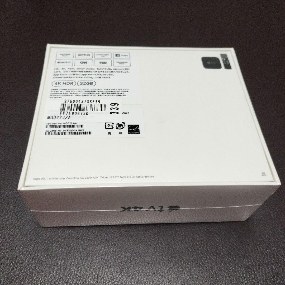 Apple tv 4K　1世代目　新品未開封