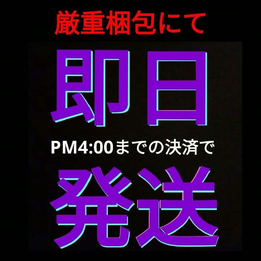 PHILIPS／HP3146 半身用 日焼けマシン 日サロ 日焼けマシーン
