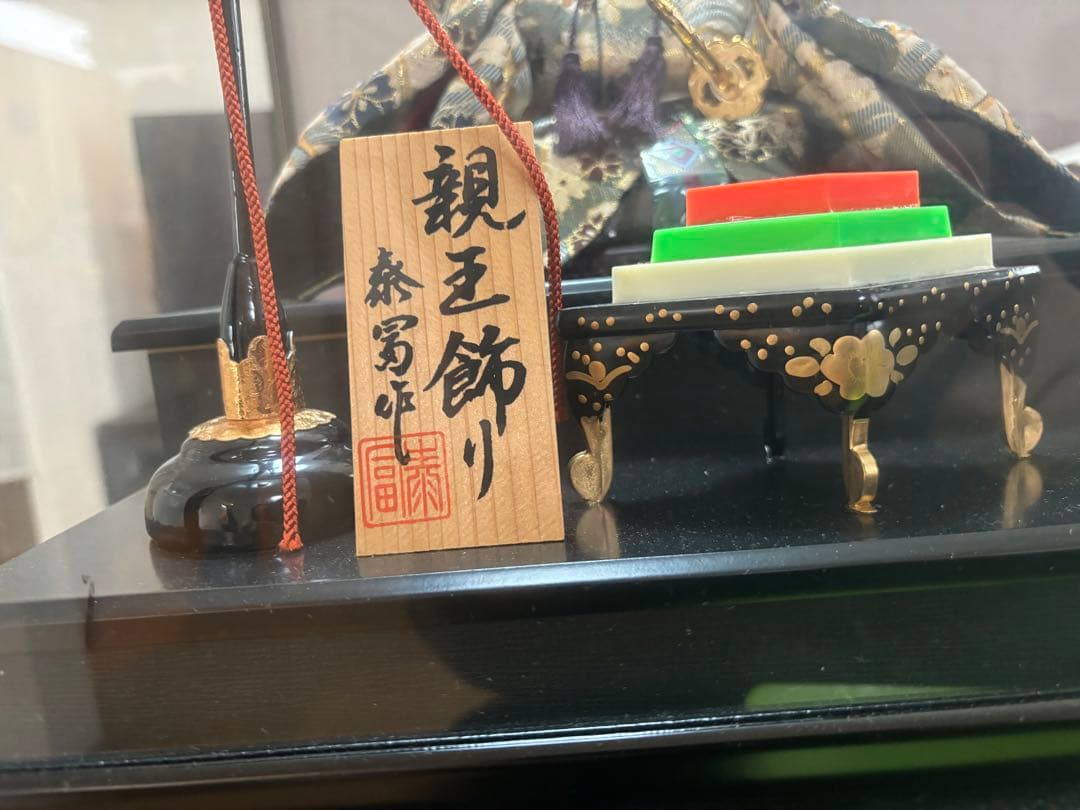 ★雛人形★おひなさま★お雛様★ひな祭り★雛飾り★親王飾り　泰冨作