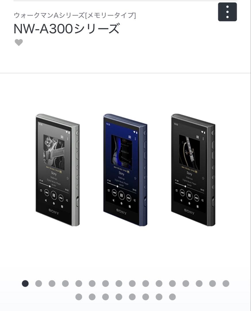 美品◎WALKMAN A300シリーズ NW-A306 グレー ウォークマン