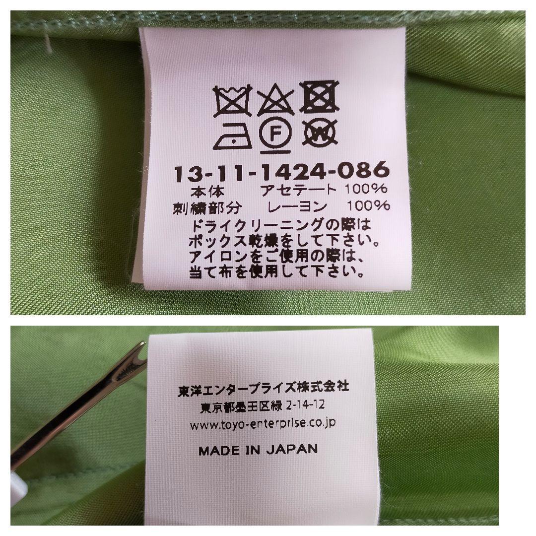 BEAMSBOY×東洋　龍刺繍　スカチャイナジャケット　チャイナシャツ