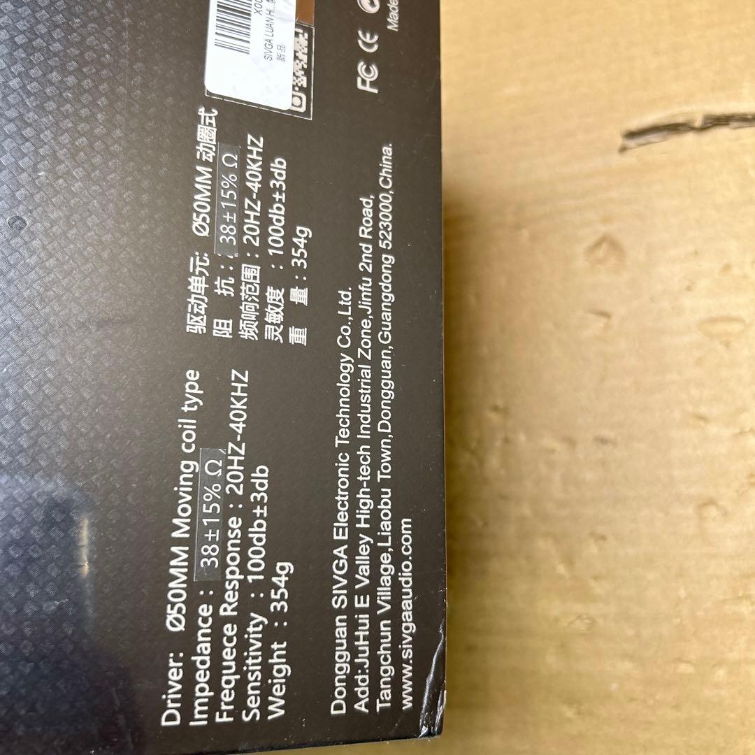 SIVGA LUAN Hi-Fi ダイナミックドライバ ヘッドホン (ブラウン)