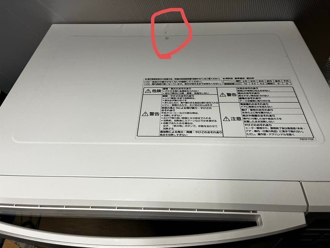 美品　Panasonic 電子レンジ　動作確認済み　NE-MS23E7-KW