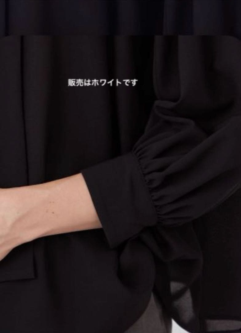 Ballsey シアートロ フリルネックブラウス　ホワイト