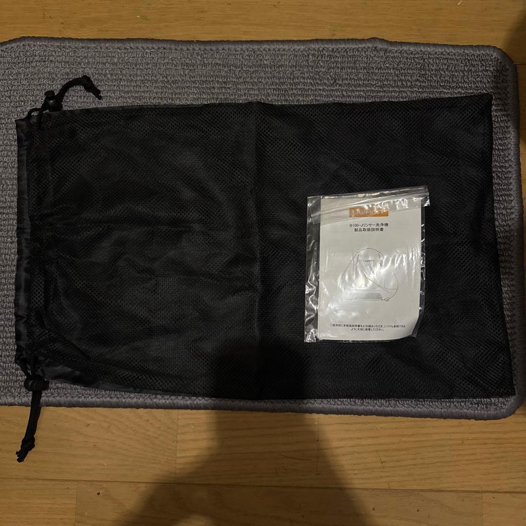 UWANT カーペットリンサー B100-J