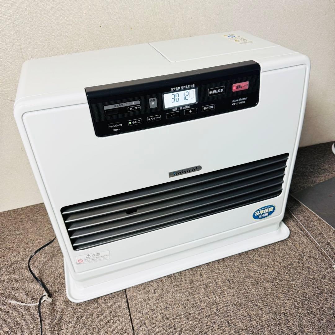 C40美品！ダイニチ 家庭用ファンヒーター クールホワイト 新生活応援✨