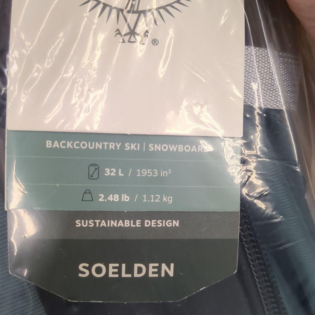 オスプレー　ソールデン32