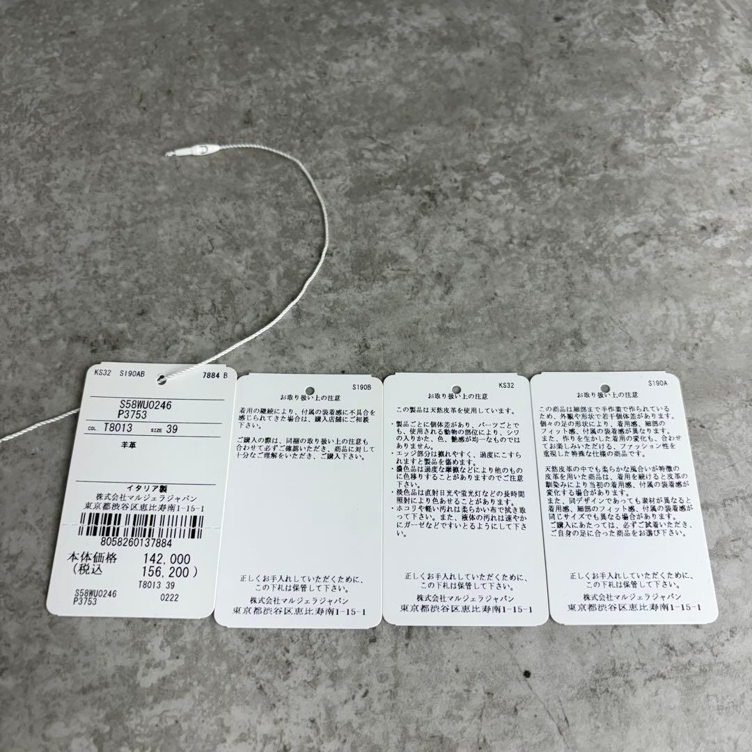 メゾンマルジェラ　Margiela タビTABI 23SS 39 ブラック