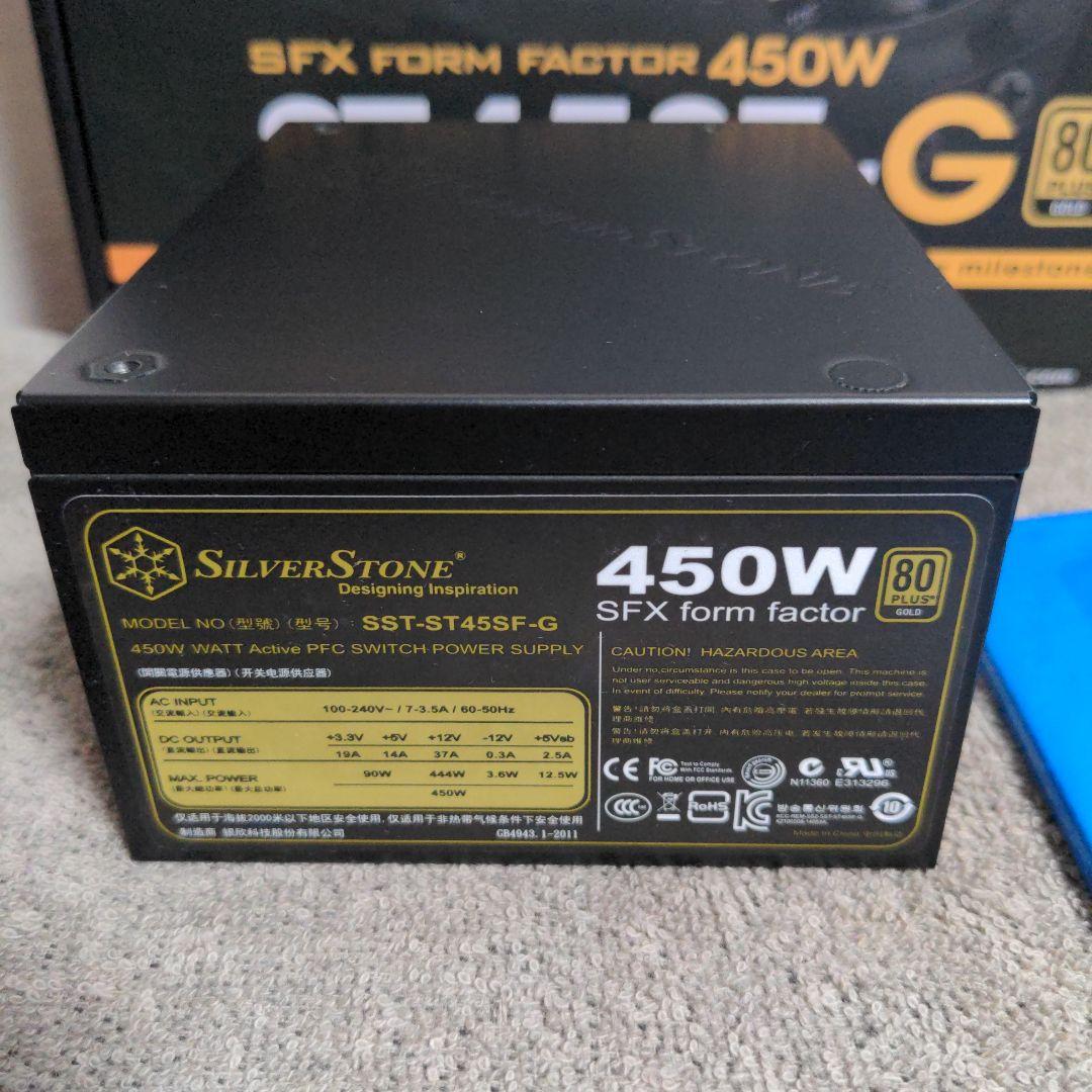 ☆良品・おまけ付☆ SilverStone SFX電源 ST45SF-G