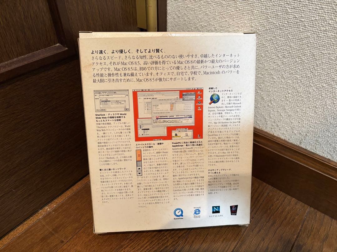 その他 Mac OS 8.5