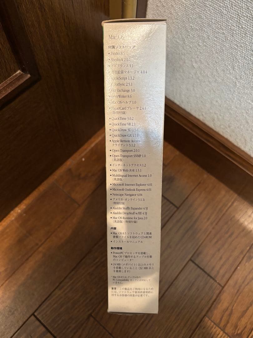 その他 Mac OS 8.5