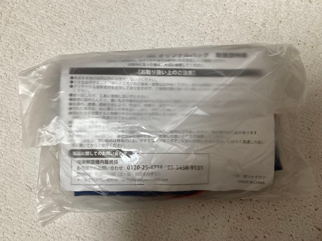 ボールアンドチェーン⭐︎JALコラボ、機内販売限定品、ballandchain