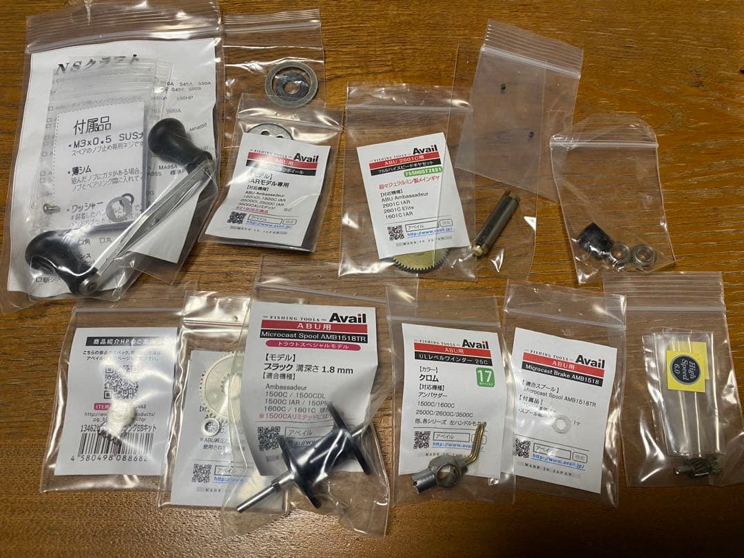 ナナABU Ambassadeur 1601C IAR ベイトフィネス