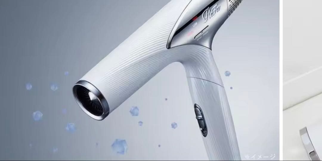 リファ ビューテックドライ ヤースマート ホワイト RE-AN-02A