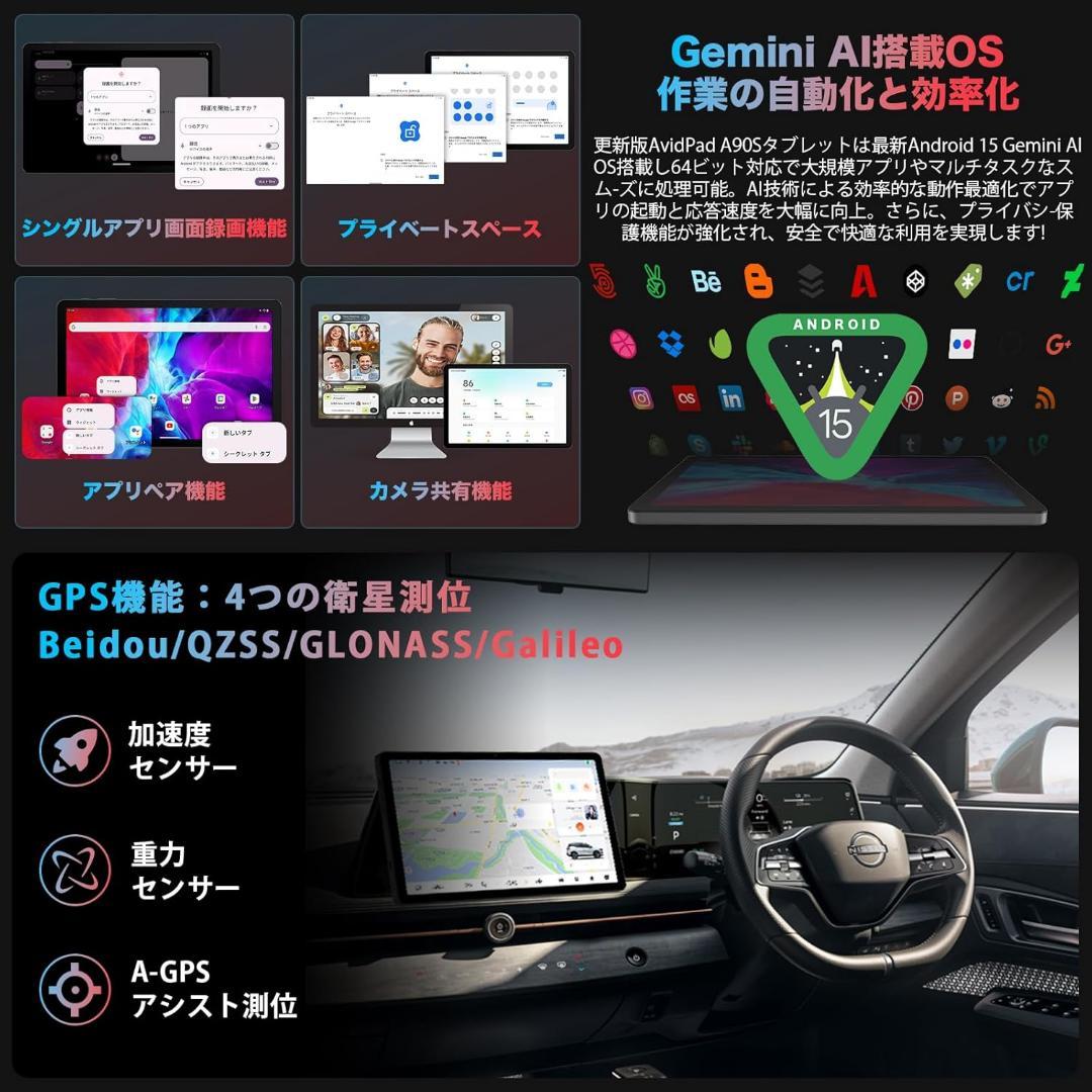 G99 AI搭載 11インチ Android15 タブレット simフリー