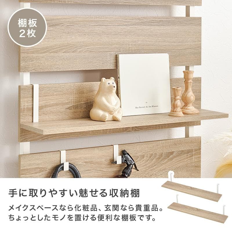 突っ張りミラー付きラック 幅80cm ナチュラル/ホワイト [8353]