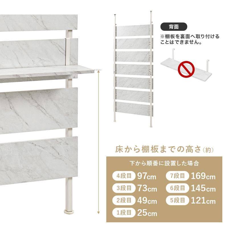 突っ張りミラー付きラック 幅80cm ナチュラル/ホワイト [8353]