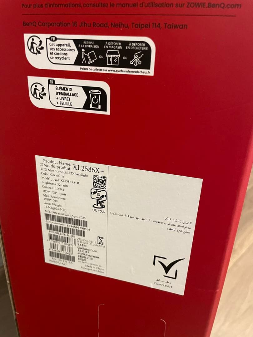 BenQ ZOWIE XL2586X+ 600Hzモニター