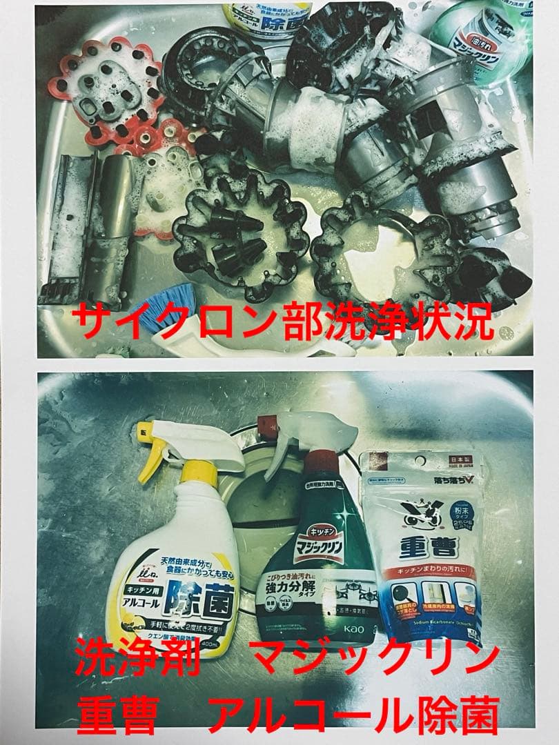 ダイソン(G) V10SV12 新品パイプ付　２ヘッドから選択　交換フィルター付