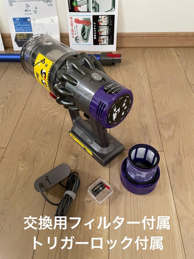 ダイソン(G) V10SV12 新品パイプ付　２ヘッドから選択　交換フィルター付