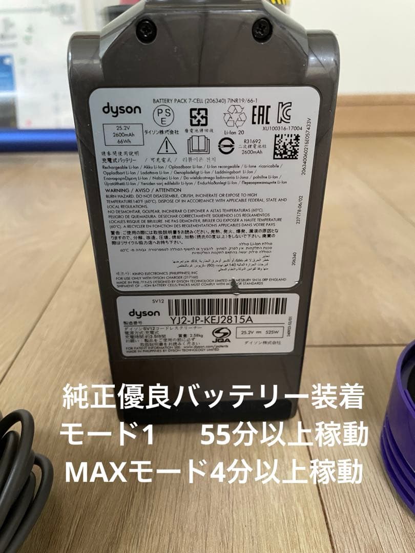 ダイソン(G) V10SV12 新品パイプ付　２ヘッドから選択　交換フィルター付