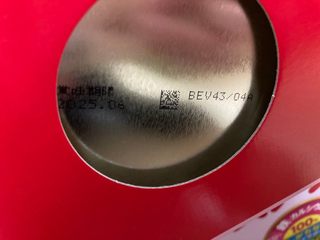 明治ステップ２缶パック×４　計8缶　定価15984円