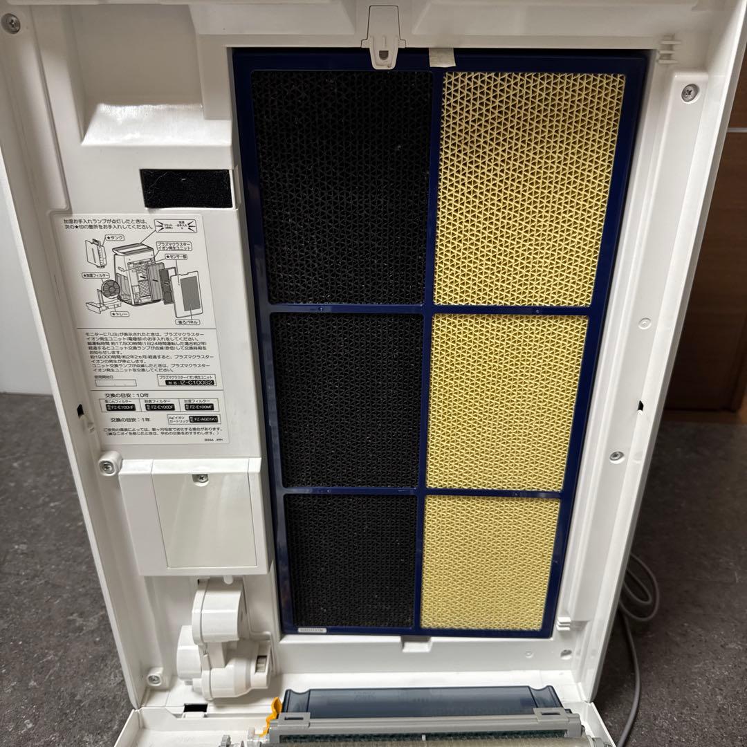 シャープ空気清浄機KI-NP100-W プラズマクラスター