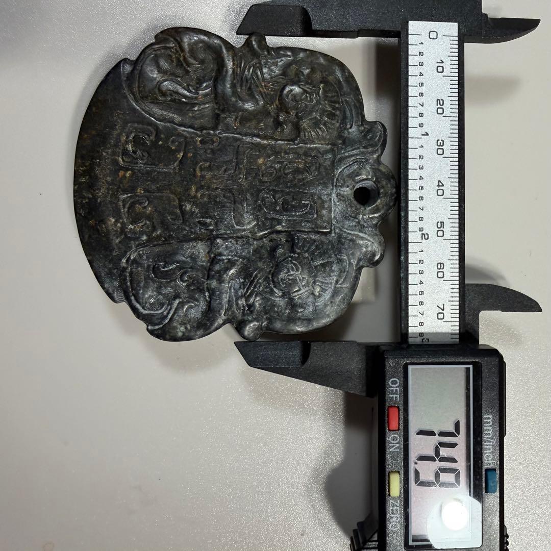 隕石？古文字ペンダント磁石反応　不思議