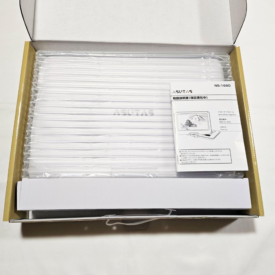 【特価価格！】新品　ポータブルdvdプレーヤー　17.9型 14インチ