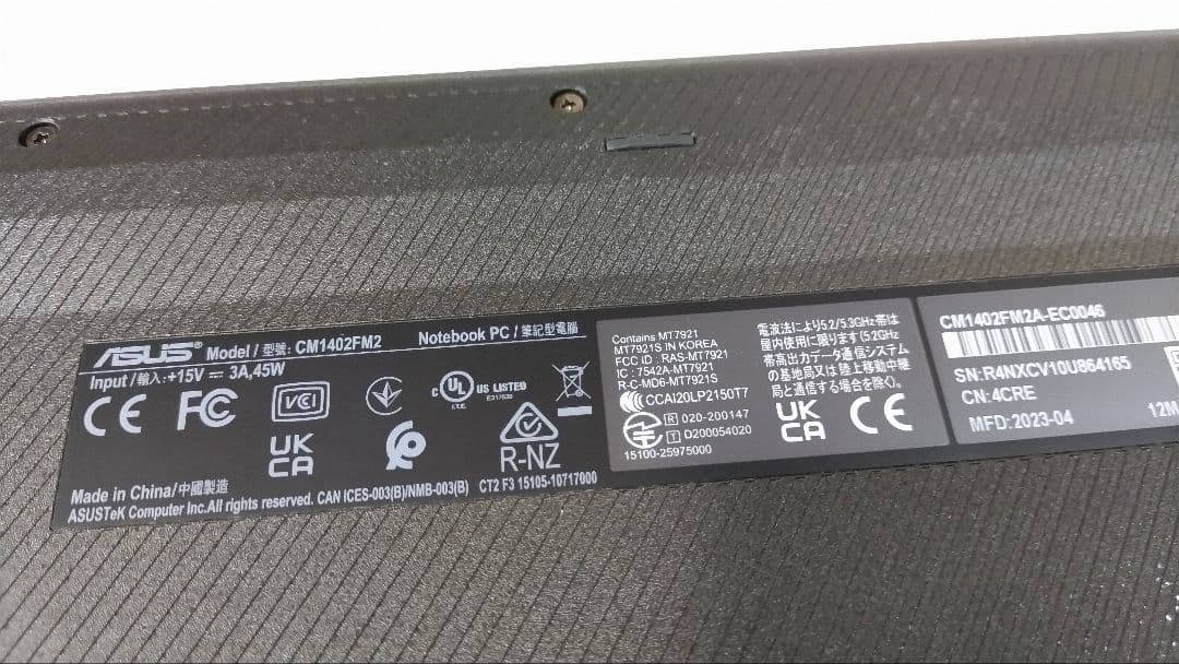 【メモリ8GB！】ASUS Chromebook 本体【14インチ！】