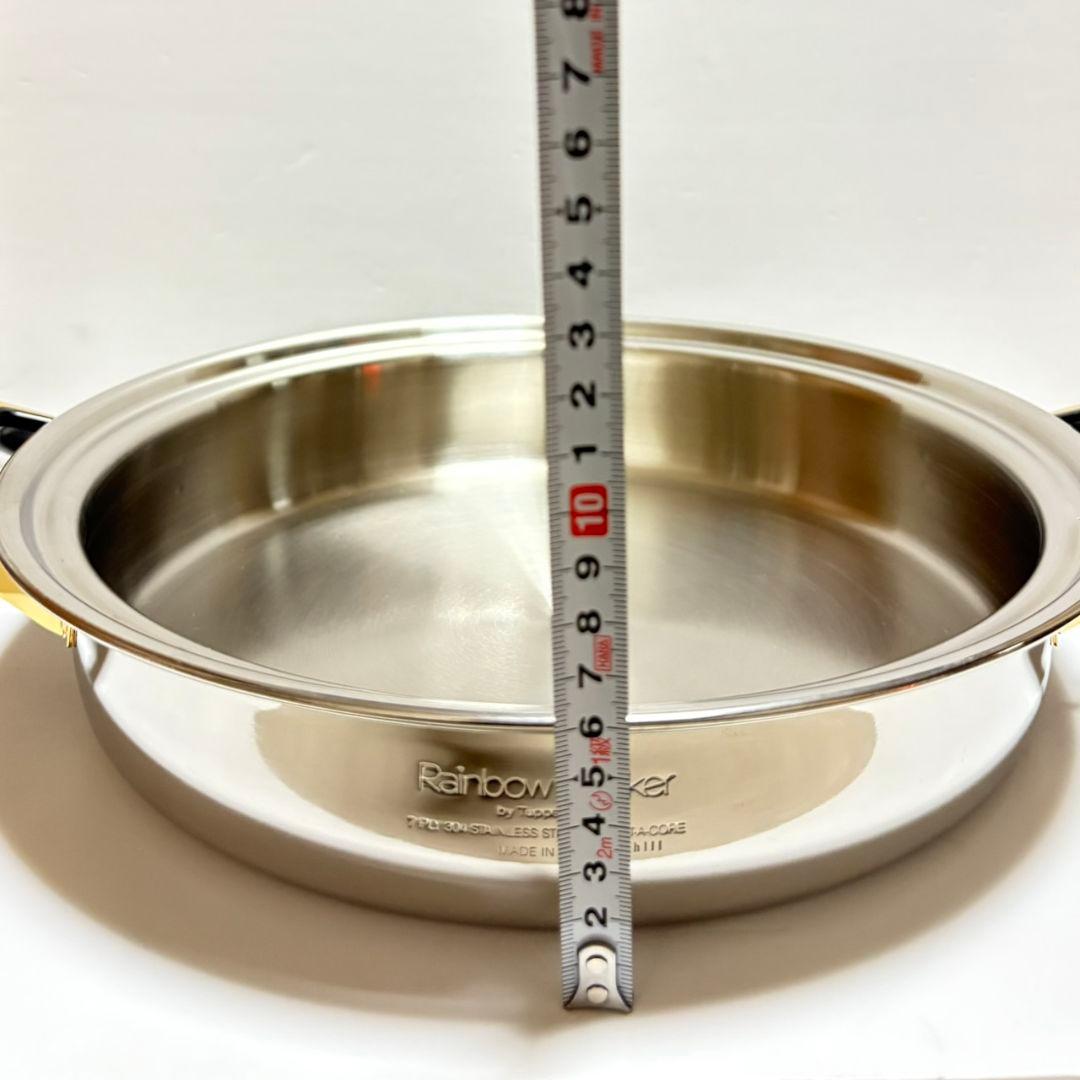 タッパーウェア　レインボークッカー　両手鍋