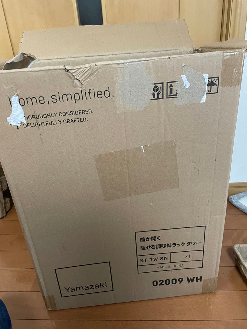 山崎実業(Yamazaki) 前が開く 隠せる 調味料ラック2009