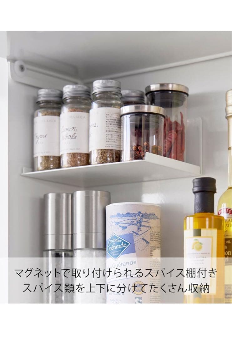 山崎実業(Yamazaki) 前が開く 隠せる 調味料ラック2009