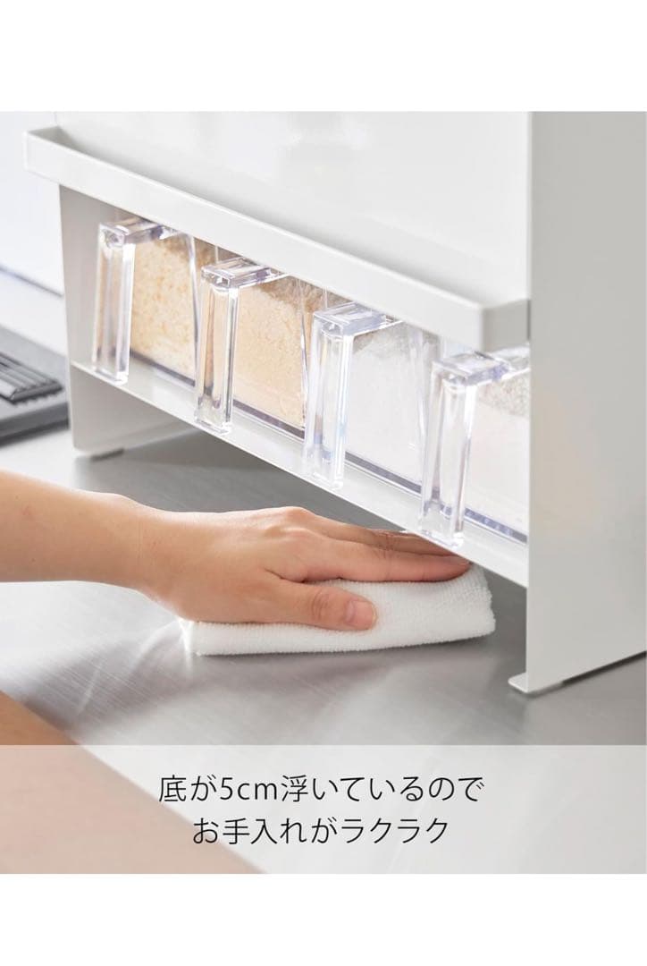 山崎実業(Yamazaki) 前が開く 隠せる 調味料ラック2009