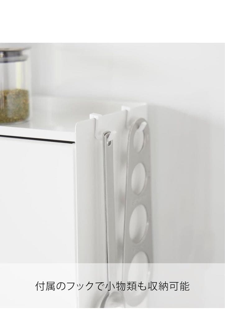 山崎実業(Yamazaki) 前が開く 隠せる 調味料ラック2009