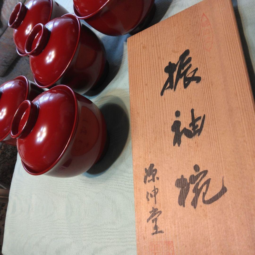 越前漆器、源伸堂きむら 赤い漆器 蓋付き椀5 個セット