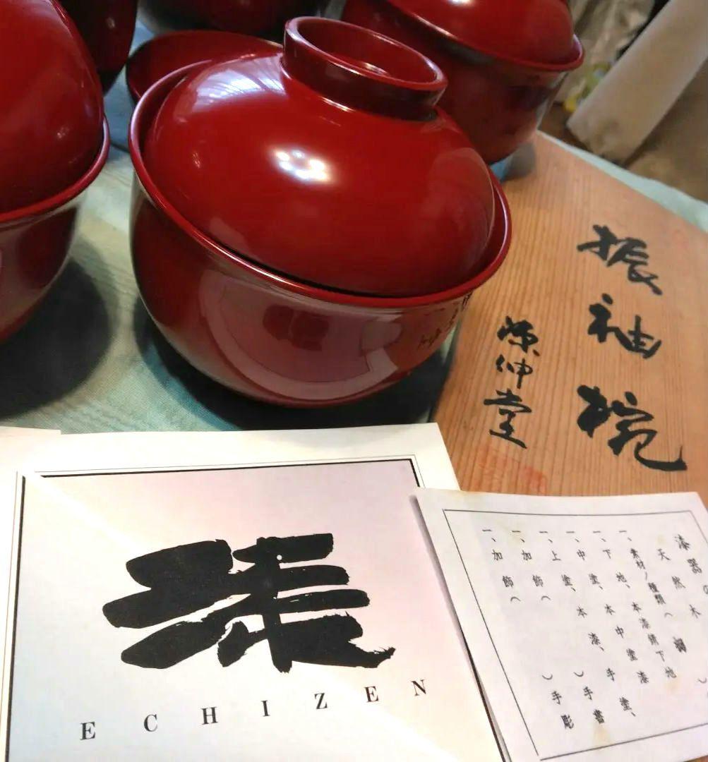 越前漆器、源伸堂きむら 赤い漆器 蓋付き椀5 個セット