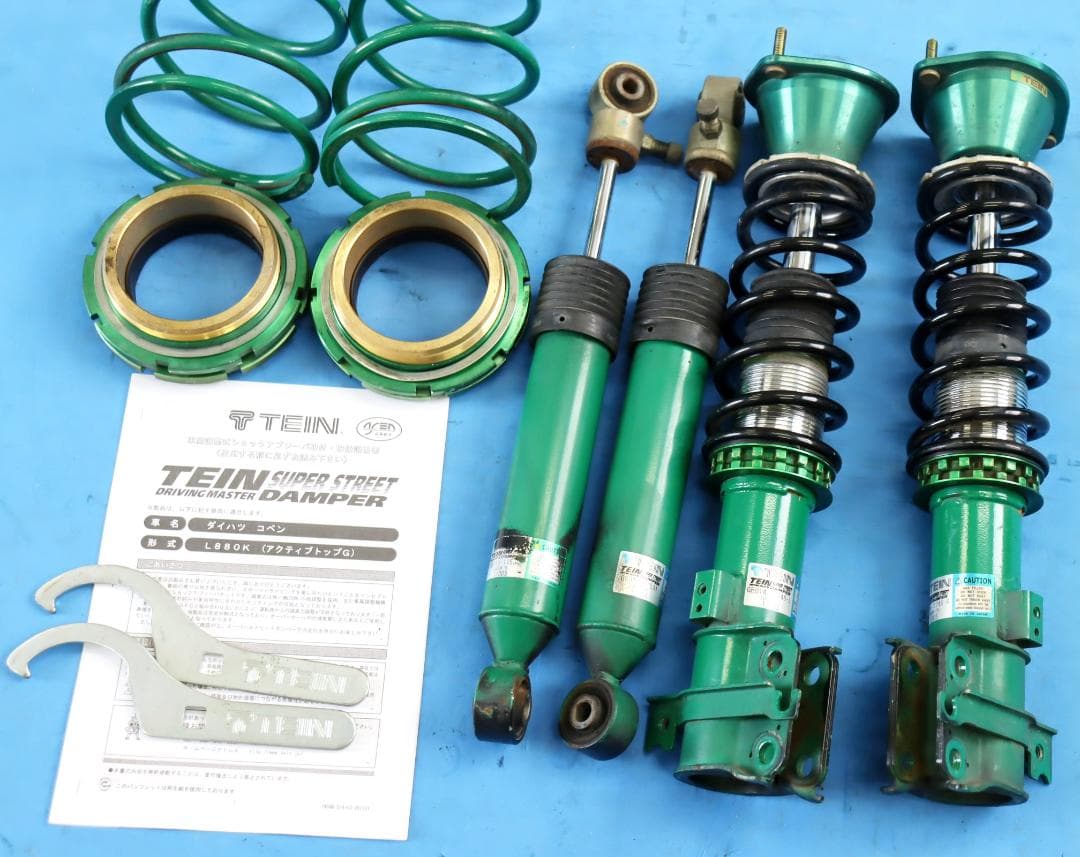 ダイハツ　コペン L880K　TEIN　テイン　　車高調