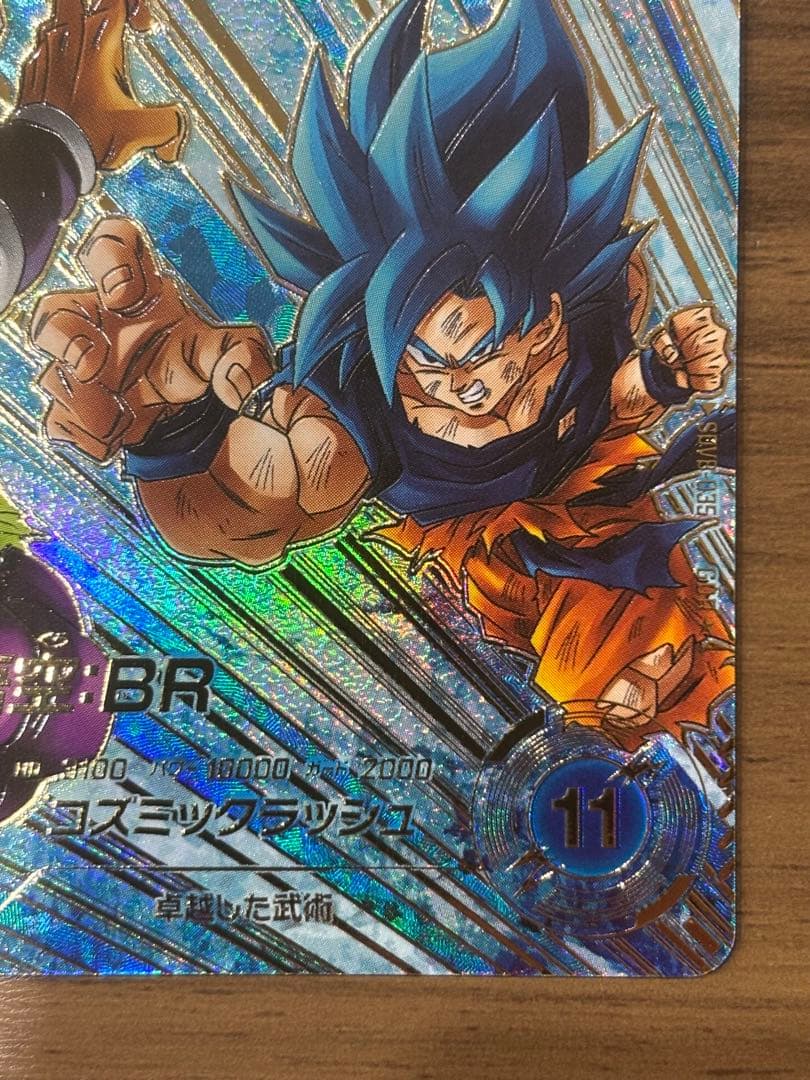 SDV8-035 パラレル 孫悟空:BR