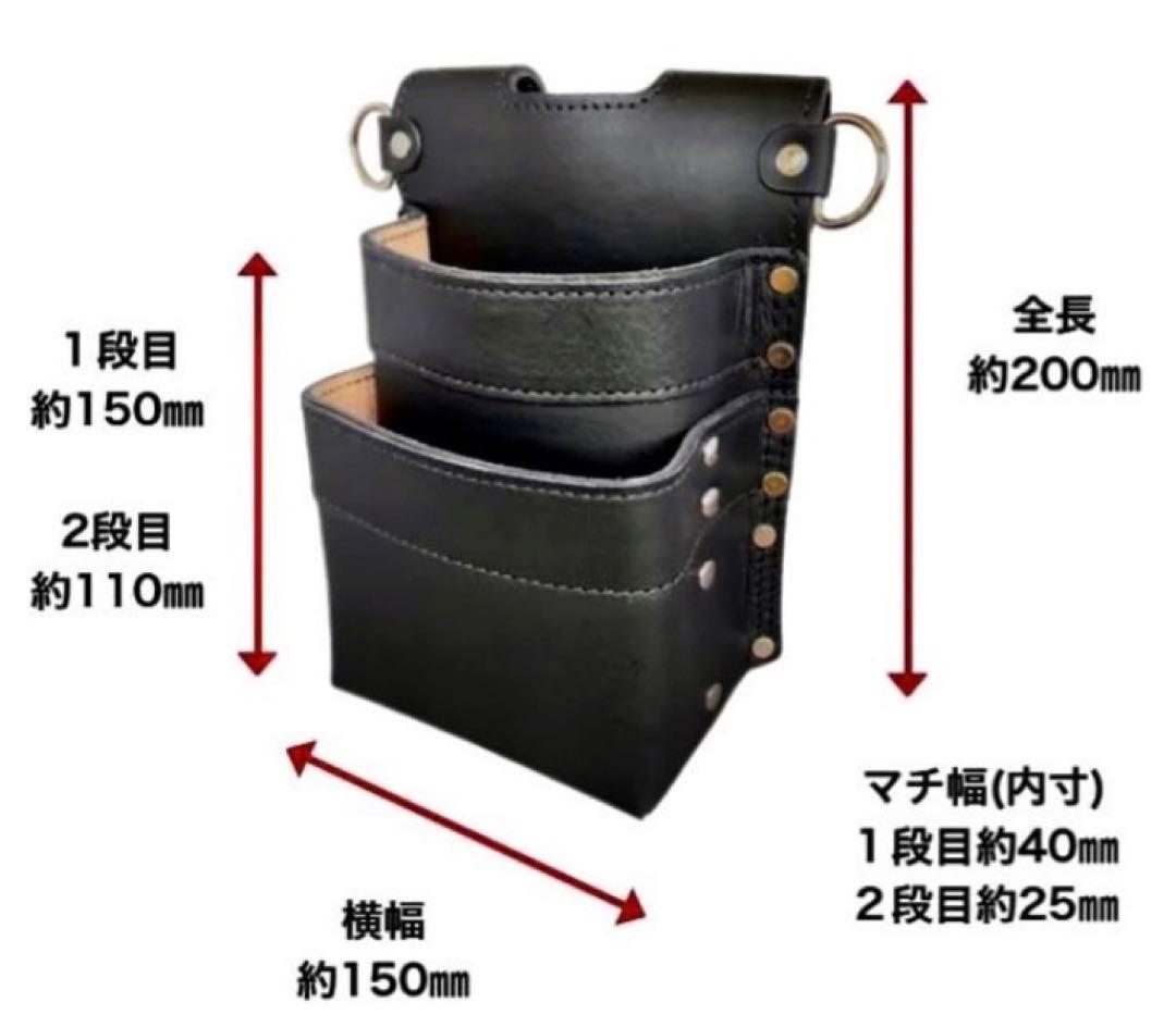 鳶壱 1枚革小型腰袋2段 ツールケース2段スリム 漆黒 2点セット