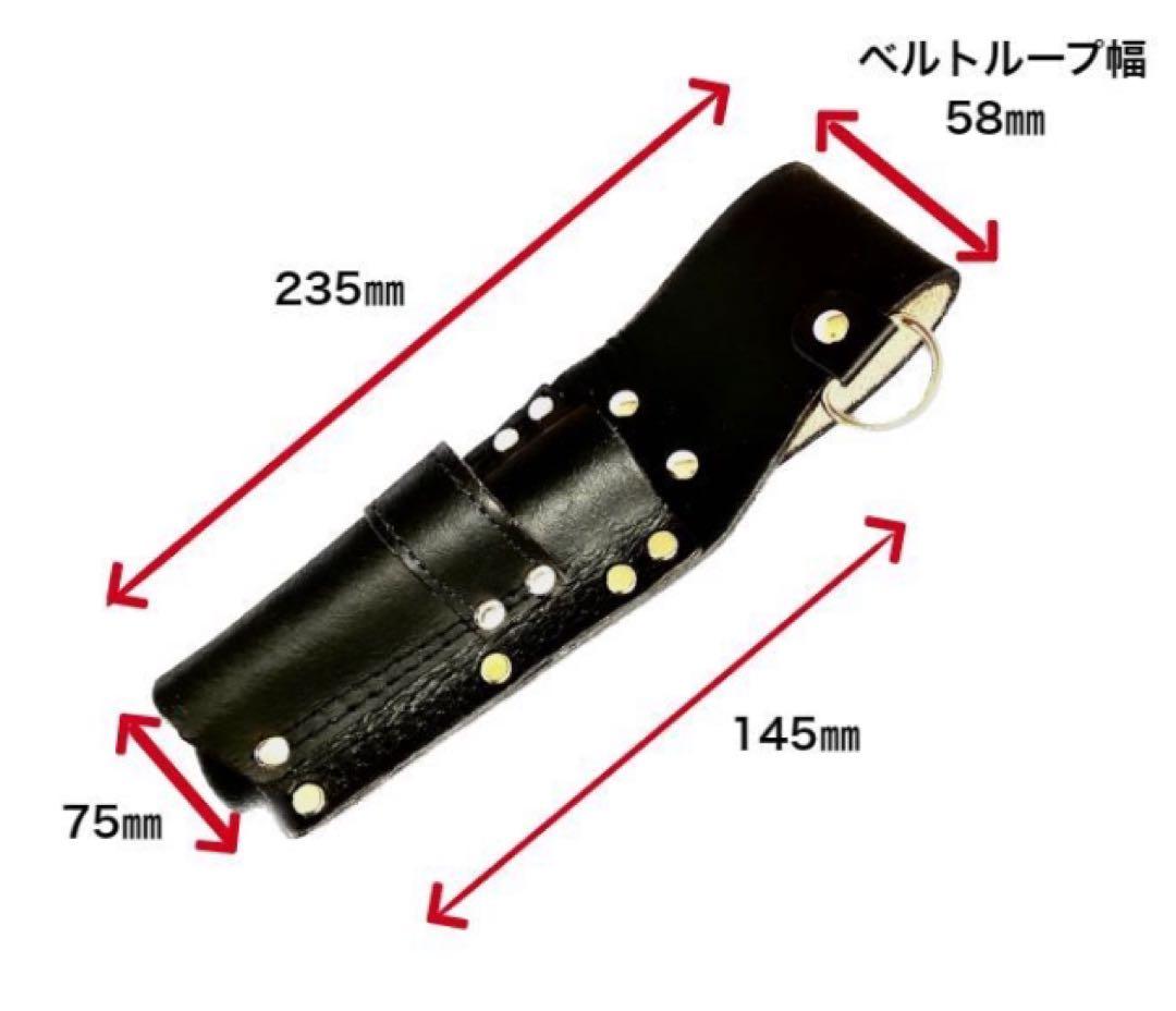 鳶壱 1枚革小型腰袋2段 ツールケース2段スリム 漆黒 2点セット