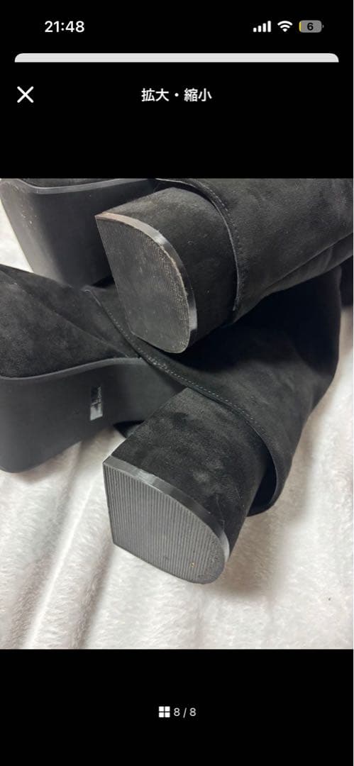 EMODA エモダ　ルーズフレアカバーフィットブーツ