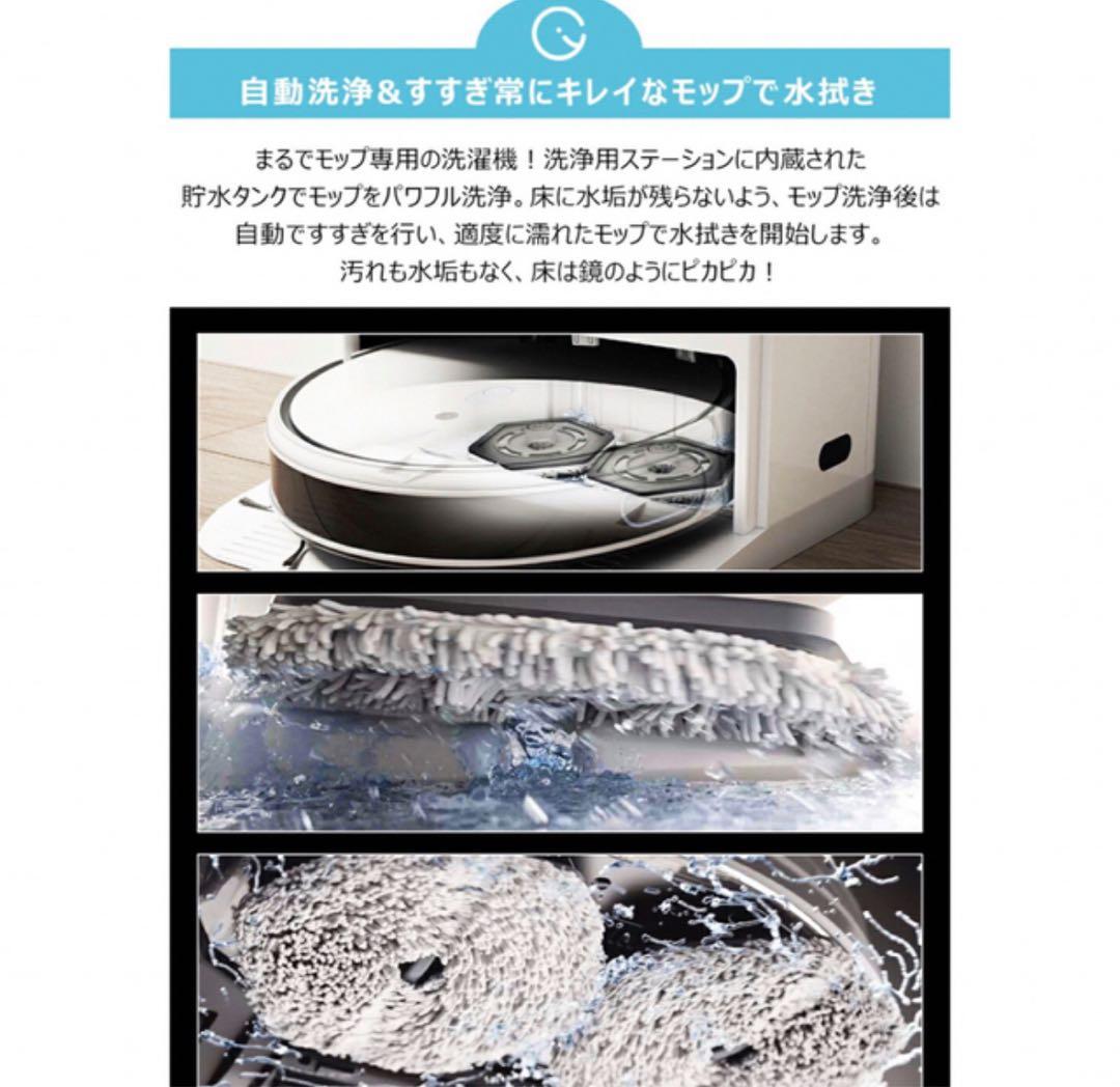 【A】yeedi ロボット掃除機 全自動クリーニングステーション