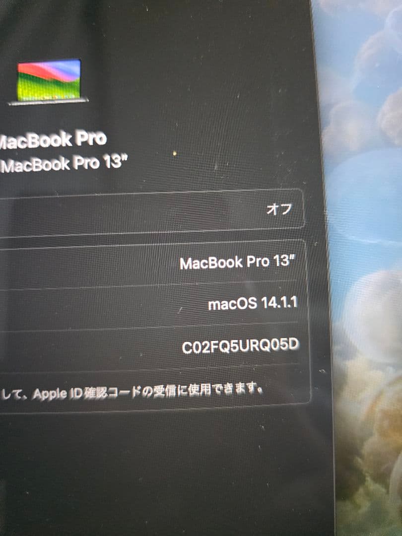 MacBook pro m1 2020 スペースグレー